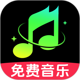 QC免费音乐播放2026官方新版图标