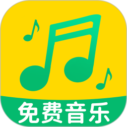 QC免费音乐播放2026官方新版图标