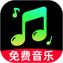 QC免费音乐播放2026官方新版图标