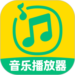 QC免费音乐播放2026官方新版图标