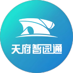 天府智园通2025官方新版图标