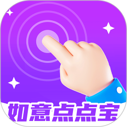 如意点点宝2025官方新版图标