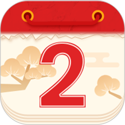 农历宝2026官方新版图标