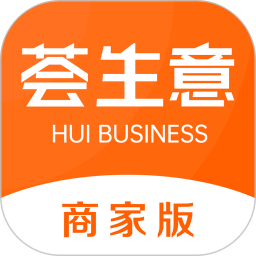荟生意商家版2025官方新版图标