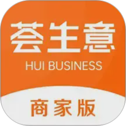 荟生意商家版2026官方新版图标