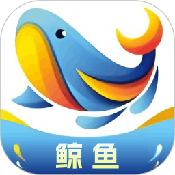 鲸鱼2026官方新版图标