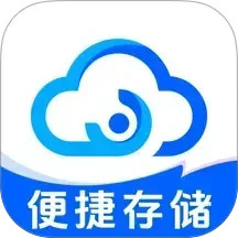 X云盘2026官方新版图标