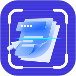 我的扫描仪2026官方新版图标