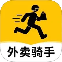 外卖配送管家2025官方新版图标