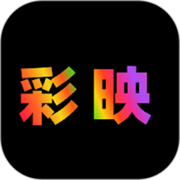 彩映秀2026官方新版图标