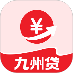 九州贷2025官方新版图标