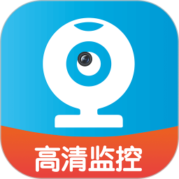 手机监控安防相机2025官方新版图标