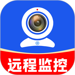 手机监控安防相机2026官方新版图标