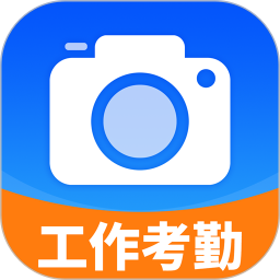 工作日水印相机打卡2025官方新版图标