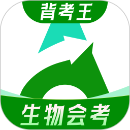 初中生物会考2026官方新版图标