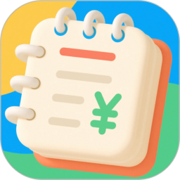 瑞和简洁记账2026官方新版图标