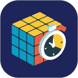 魔方计时器2026官方新版图标