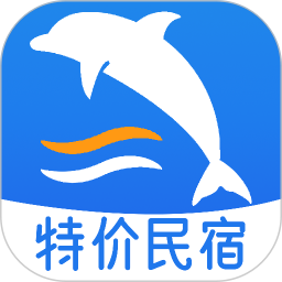 民宿客栈预订2025官方新版图标