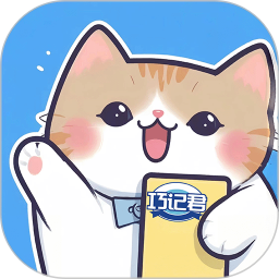 巧记君2025官方新版图标