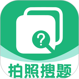 AI作业搜答案2026官方新版图标