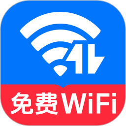 WIFI钥匙连2025官方新版图标