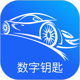 MG数字钥匙2026官方新版图标