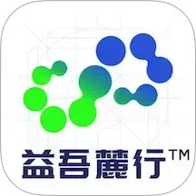 益吾麓行2026官方新版图标