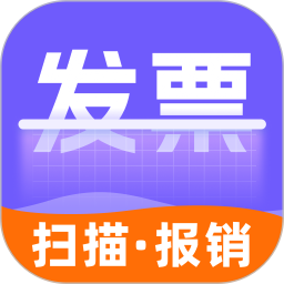 个人发票管家2025官方新版图标