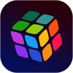 魔方极速还原2025官方新版图标