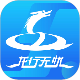 龙行无忧2026官方新版图标