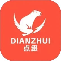 点缀2025官方新版图标