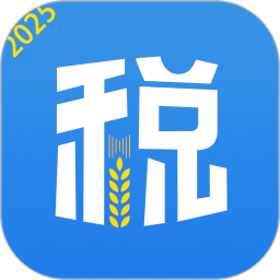 个税所得税查询2025官方新版图标