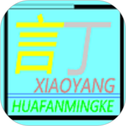 订小样平台2026官方新版图标