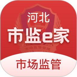 市监e家2025官方新版图标