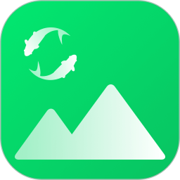 池鱼图片格式转换2026官方新版图标