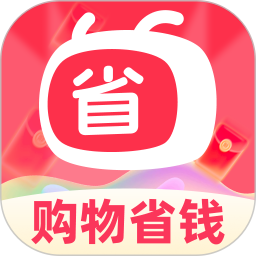 优惠省钱购2026官方新版图标