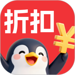 优惠省钱购2026官方新版图标