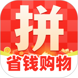 优惠省钱购2026官方新版图标
