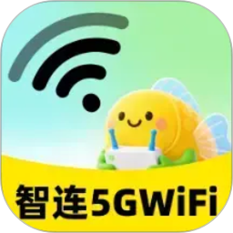 智连5GWiFi2026官方新版图标