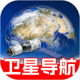 地球天眼导航2025官方新版图标