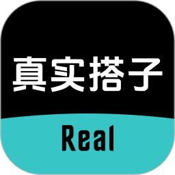 真实搭子2026官方新版图标