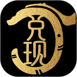 兑现2026官方新版图标