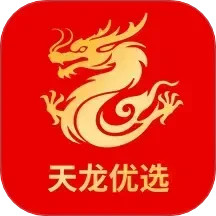天龙优选2025官方新版图标