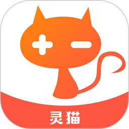 灵猫2026官方新版图标