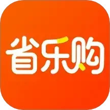 省乐购2025官方新版图标
