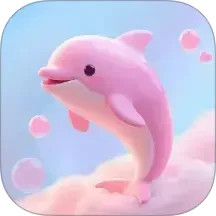 白海豚2026官方新版图标