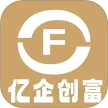 亿企创富2025官方新版图标