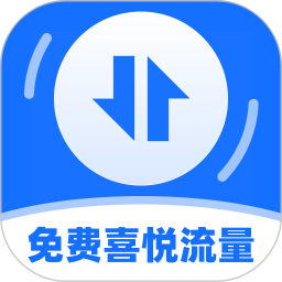免费喜悦流量2025官方新版图标