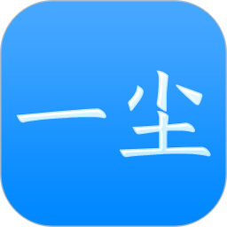 邮币卡一尘2026官方新版图标