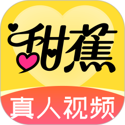 甜蕉2025官方新版图标